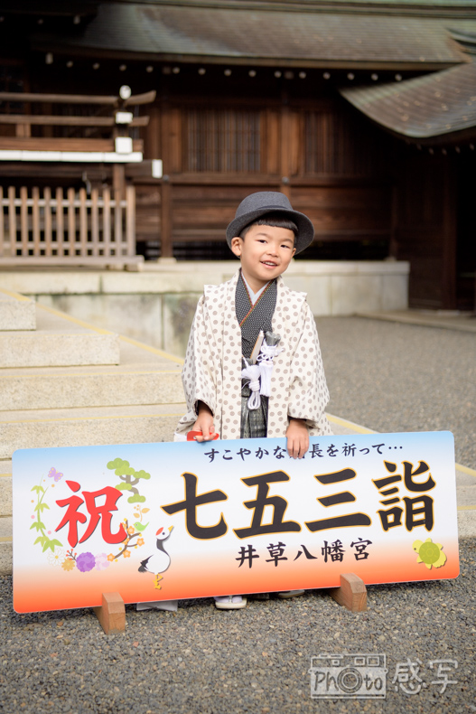 七五三　男の子　5歳　井草八幡宮　東京都　杉並区　出張撮影　家族写真