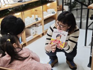 絵本を読み聞かせする　Studio門出　スタッフ　Ayumi