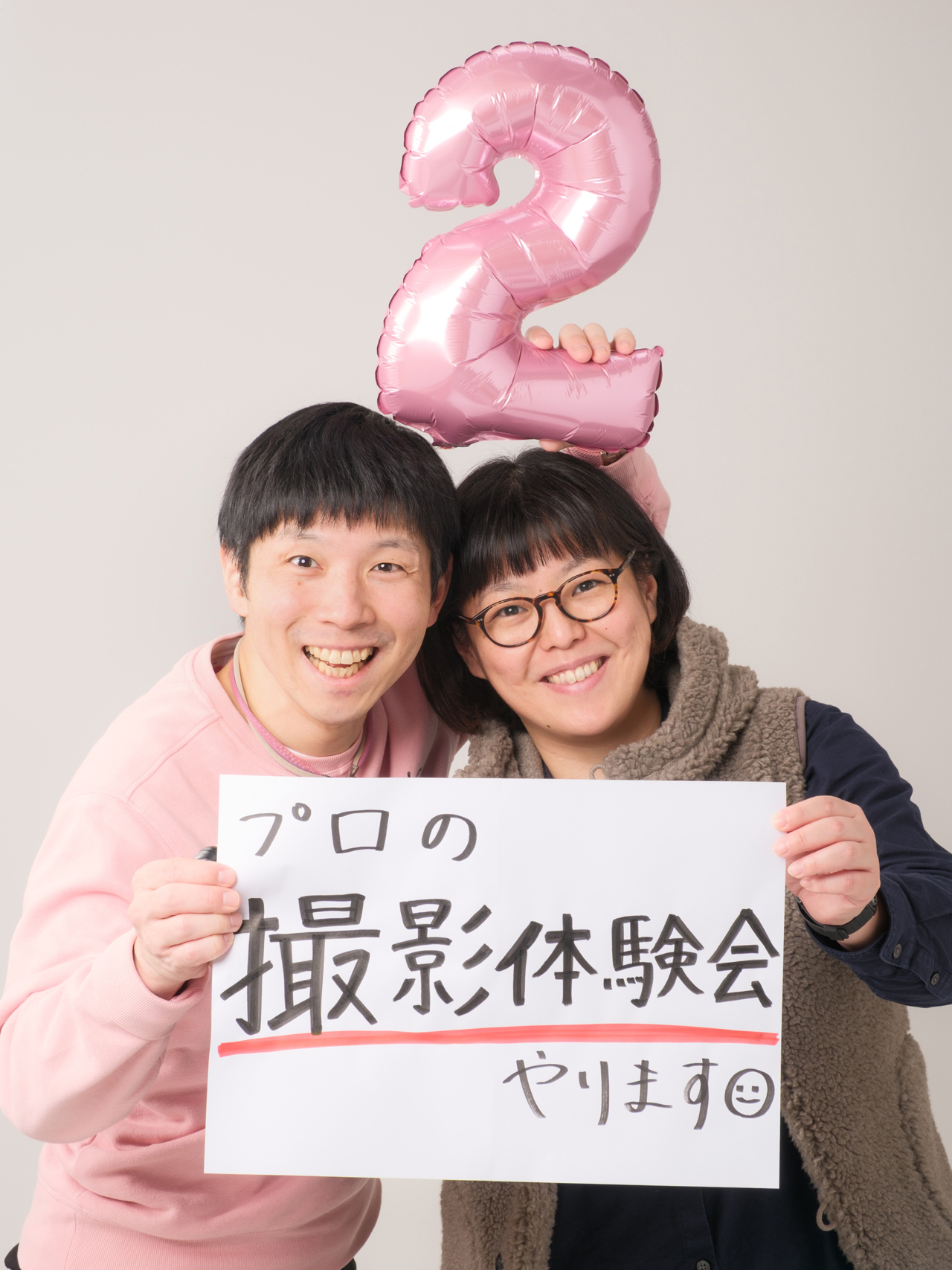 2周年イベントお待ちしています。