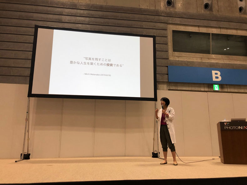 フォトネクスト　渡辺未知