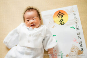 命名書と一緒の記念写真