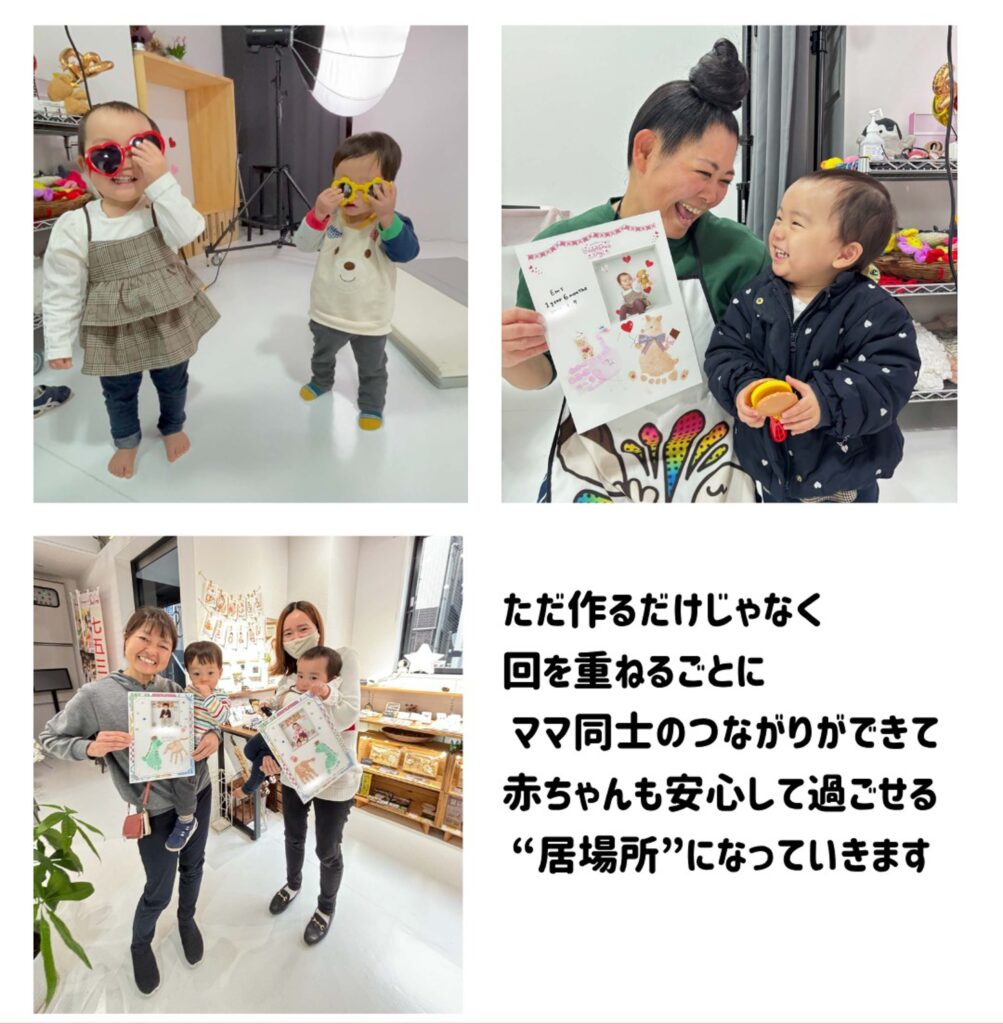 手形足形アート参加者の声