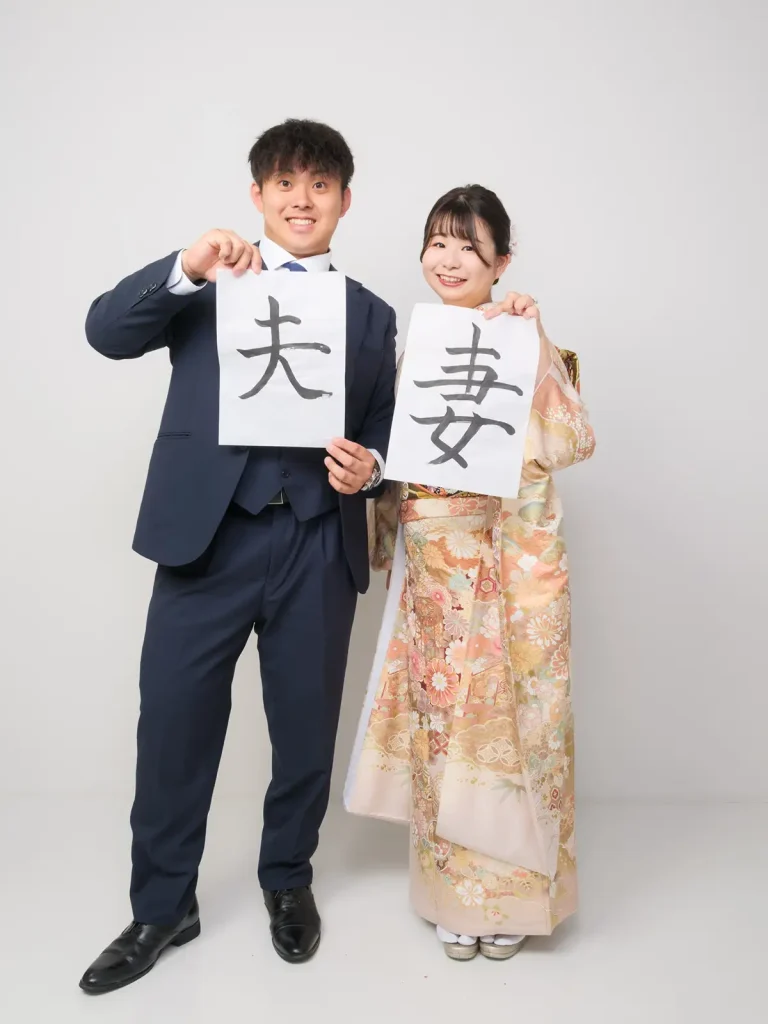 ウエディングフォトグラファーがこだわって作ったセルフフォト 夫 妻の習字を持って
