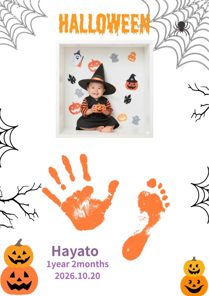 ハロウィン　フォト撮影会　手形足形も取れる
